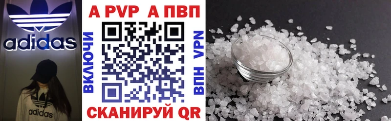 Купить наркотик Чегем АМФЕТАМИН APVP MDMA МАРИХУАНА COCAIN Гашиш Меф мяу мяу