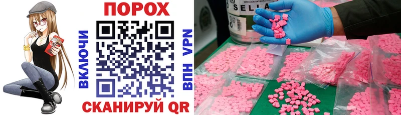 купить наркотик  Чегем  MEGA как войти  АМФ Розовый 