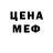 Метадон VHQ Dark Magic