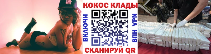 что такое   Чегем  COCAIN Боливия 