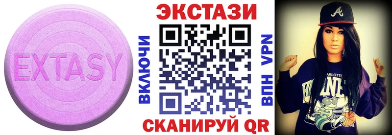 цены наркотик  Чегем  Ecstasy таблы 