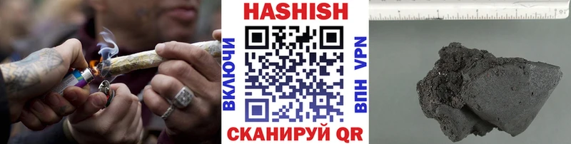ГАШИШ Изолятор  Чегем 