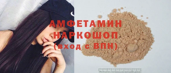 трава Майский