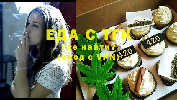 амфетамин Медногорск