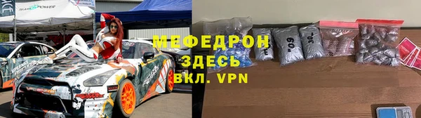 амфетамин Медногорск