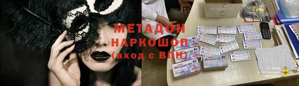 амфетамин Медногорск