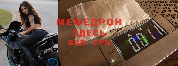 амфетамин Медногорск