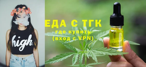 амфетамин Медногорск