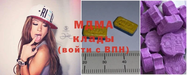 ПСИЛОЦИБИНОВЫЕ ГРИБЫ Магадан