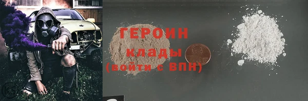 круглые Магас