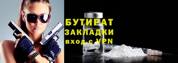 амфетамин Медногорск