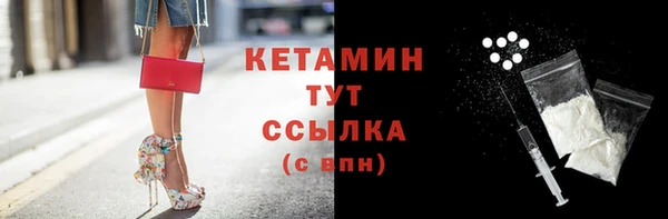амфетамин Медногорск