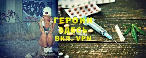 гашик Мегион
