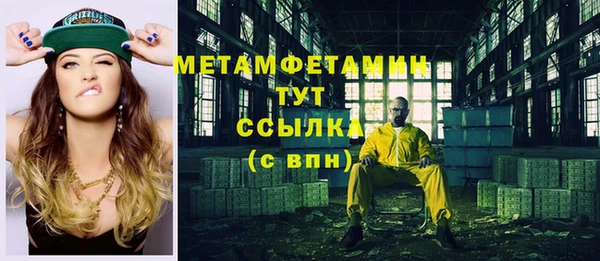 ПСИЛОЦИБИНОВЫЕ ГРИБЫ Магадан