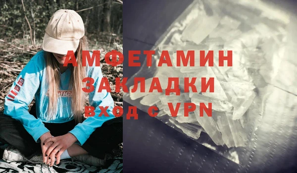 амфетамин Медногорск