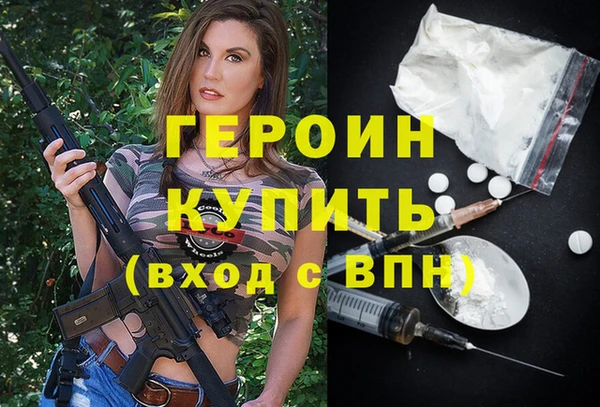 гашик Мегион