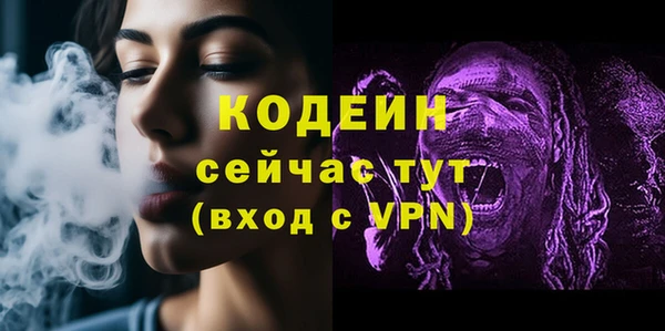 трава Майский