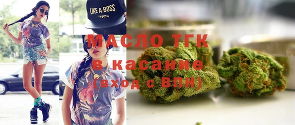 амфетамин Медногорск