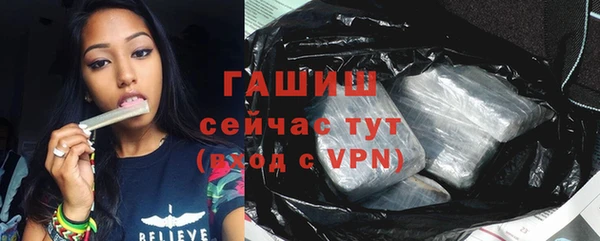 амфетамин Медногорск