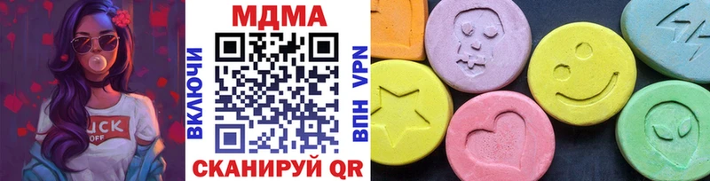 MDMA crystal  как найти наркотики  Чегем 
