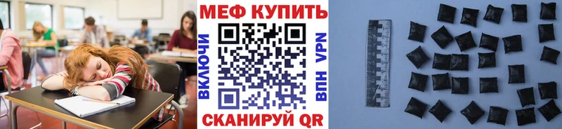 Меф VHQ  нарко площадка как зайти  Чегем  ссылка на мегу как войти 