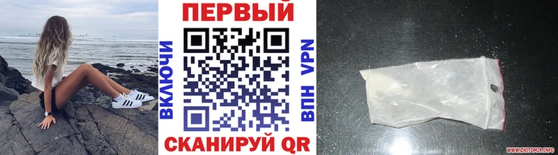 Первитин Methamphetamine  наркота  Чегем 