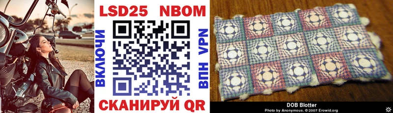 наркошоп  Чегем  Марки N-bome 1,8мг 