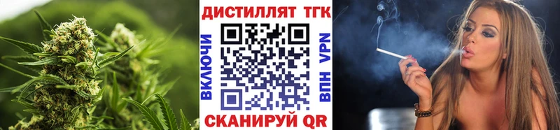 Дистиллят ТГК жижа  купить   hydra   Чегем 