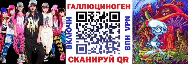 наркошоп  Чегем  Галлюциногенные грибы Magic Shrooms 